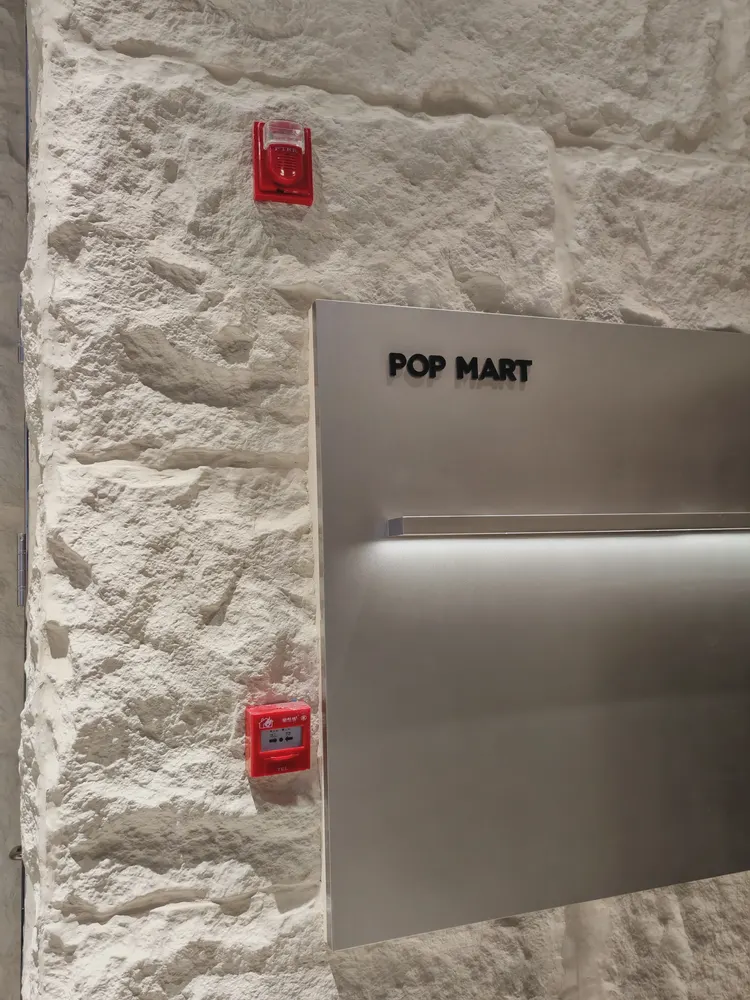 玩具店pu石10 玩具店pu石10