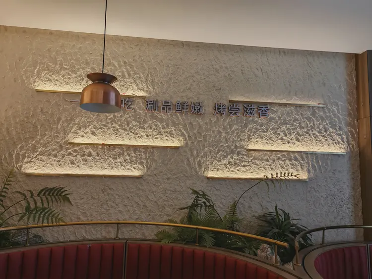 星月石-餐饮店-背景墙6 星月石-餐饮店-背景墙6