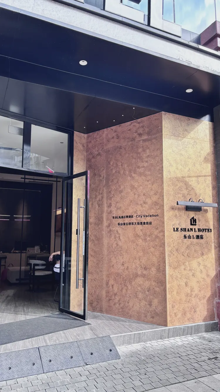 门头3 · 鎏金板 · 鎏金板 酒店 门头3：鎏金板 金属饰面在灯光下有明确的指向性，门头尤其出效果，现场实拍