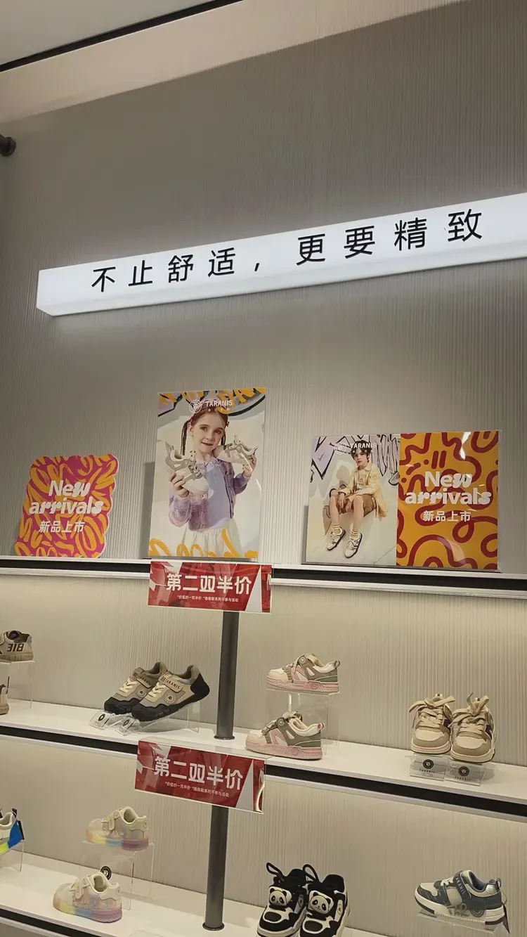 新线石-童装店3 新线石-童装店3