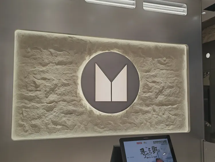 玩具店pu石6 玩具店pu石6