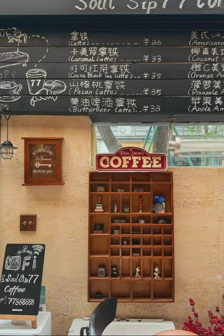 咖啡馆-背景墙-打印洞石2 咖啡馆-背景墙-打印洞石2
