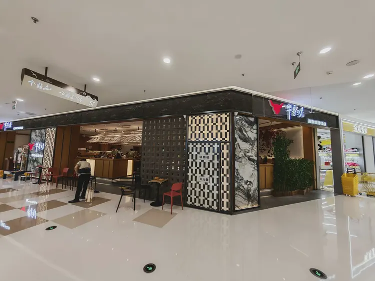 烤肉店门头全景 烤肉店门头全景