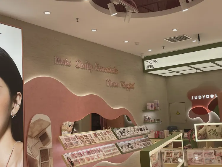 洞石-化妆品店5 洞石-化妆品店5