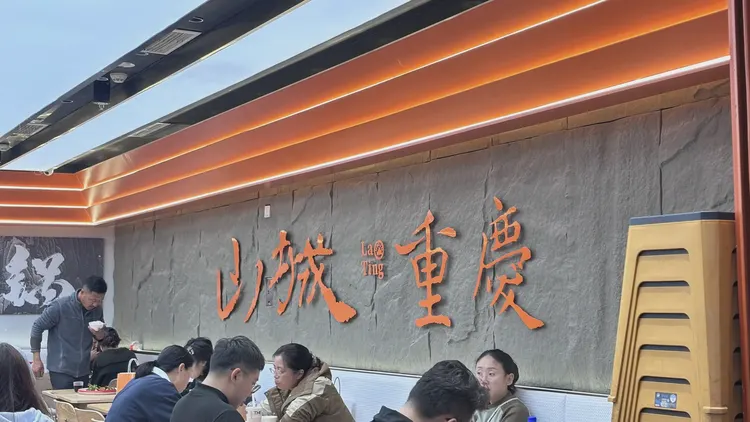 背景墙 · PU石皮 · pu石 餐饮店 背景墙：PU石皮 立体石块翻模成型，边缘圆润、自重轻，砌体墙也能直接贴，现场实拍
