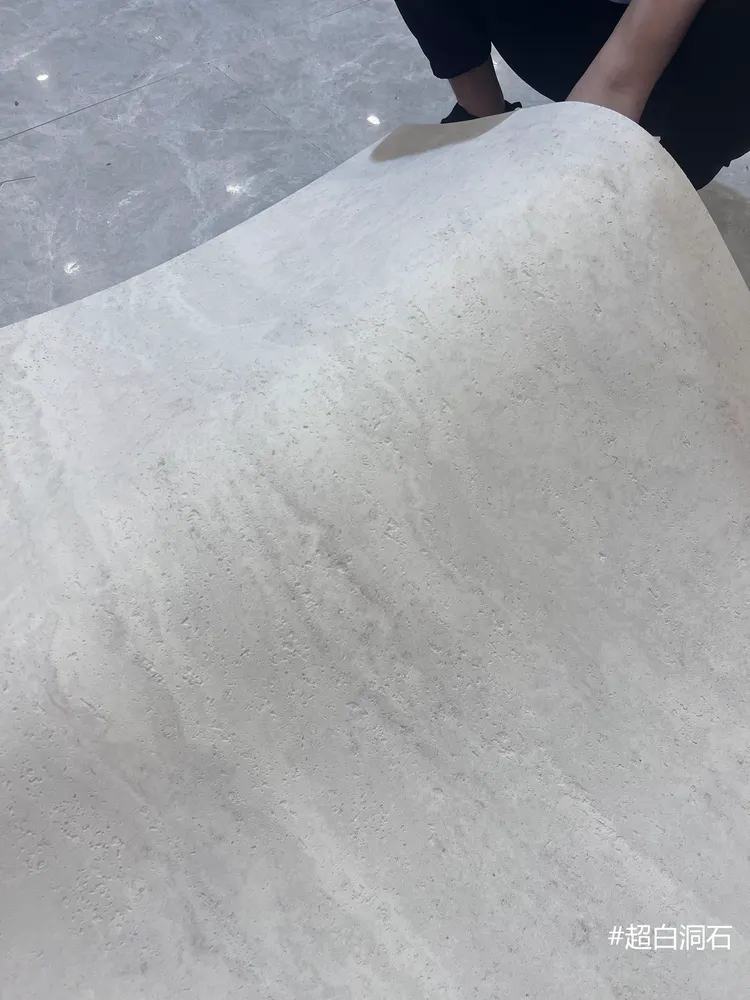 超白洞石柔性石材