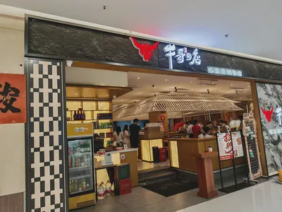 烤肉店门头实拍案例