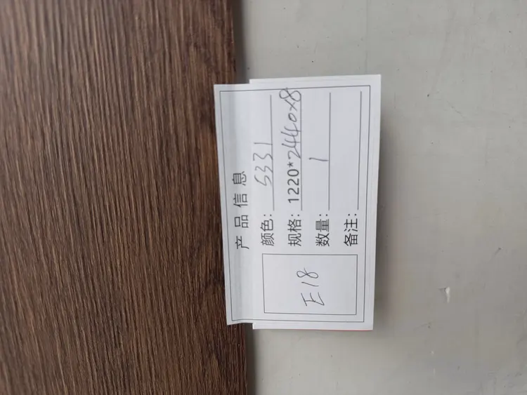 深咖木 竹炭木饰面板 5331-15