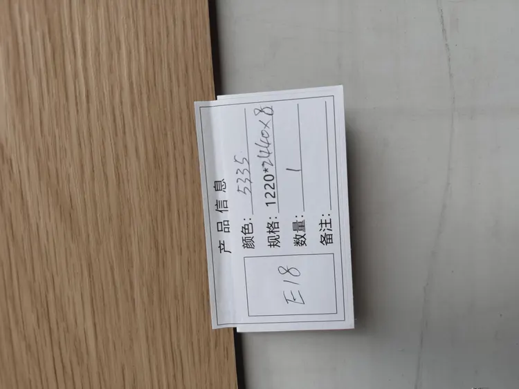 白蜡木 竹炭木饰面板 5335-15