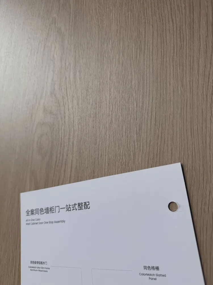 金橡木 竹炭木饰面板 5306-5