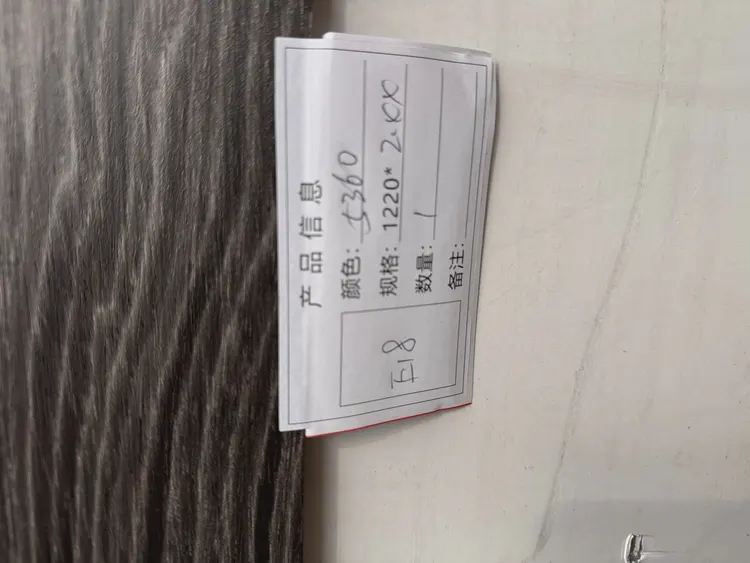 曜石木 竹炭木饰面板 5360-15