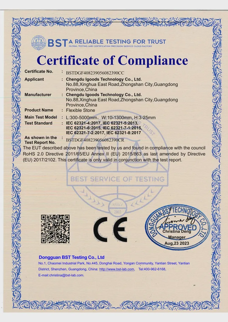 柔性石材 RoHS 符合性证书与测试报告(BST) · 符合性证书 · 第 1 / 1 页 柔性石材 RoHS 符合性证书与测试报告(BST) · 符合性证书 · 第 1 / 1 页