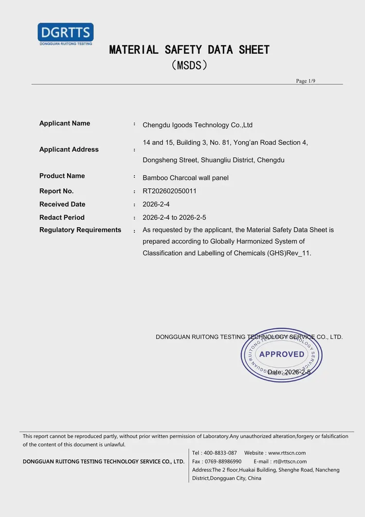 竹炭墙板材料安全数据表(MSDS) · 英文 MSDS · 第 1 / 9 页 竹炭墙板材料安全数据表(MSDS) · 英文 MSDS · 第 1 / 9 页