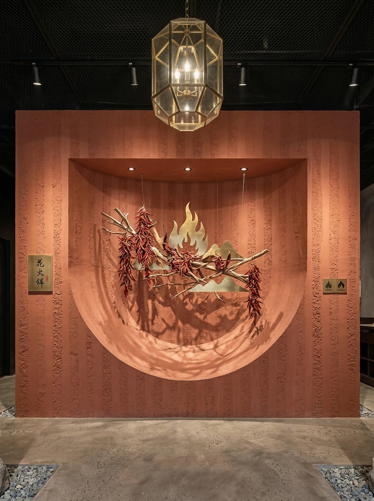 火锅店-夯土板-新南红2