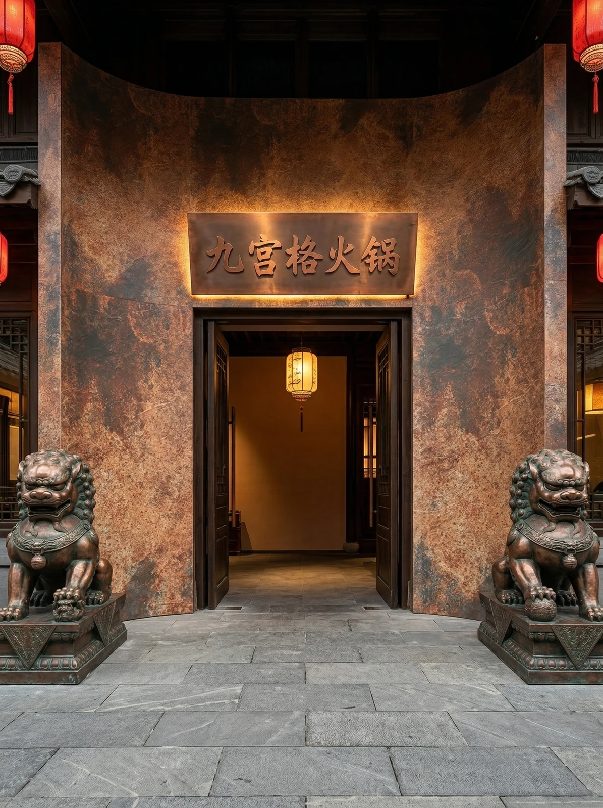 火锅店-打印板岩-柔性石材9