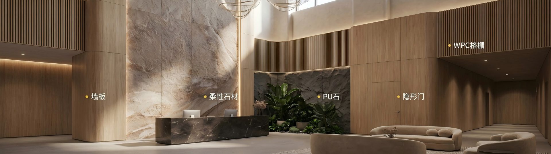 艾谷思官网首页banner