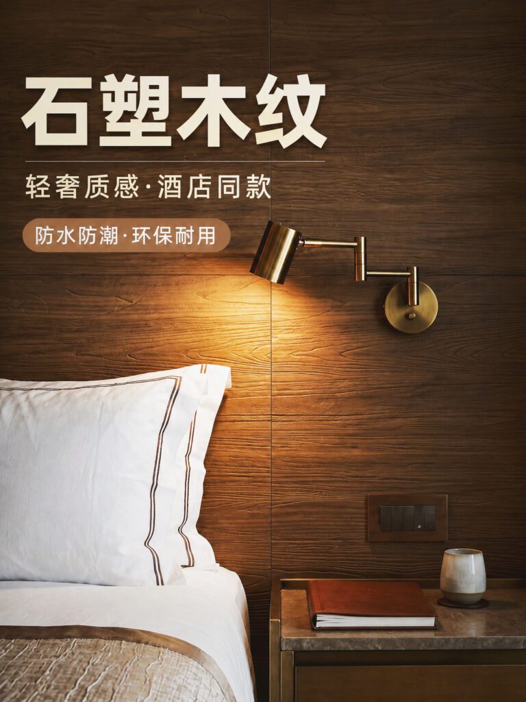 民宿墙面选材对比:柔性石材和墙布哪个更适合? 民宿墙面选材对比:柔性石材和墙布哪个更适合?